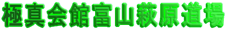 �ɐ^��ٕx�R�쓹��
